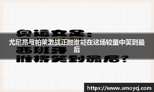 韦德bevictor