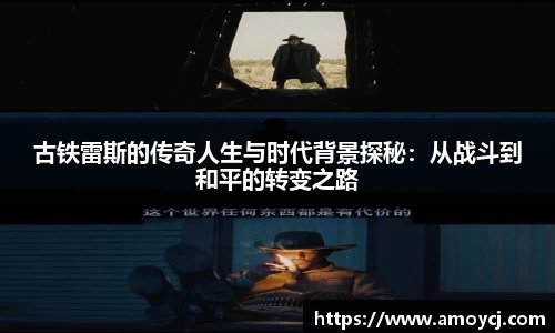 evictor伟德官网