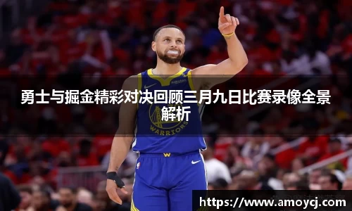 韦德体育